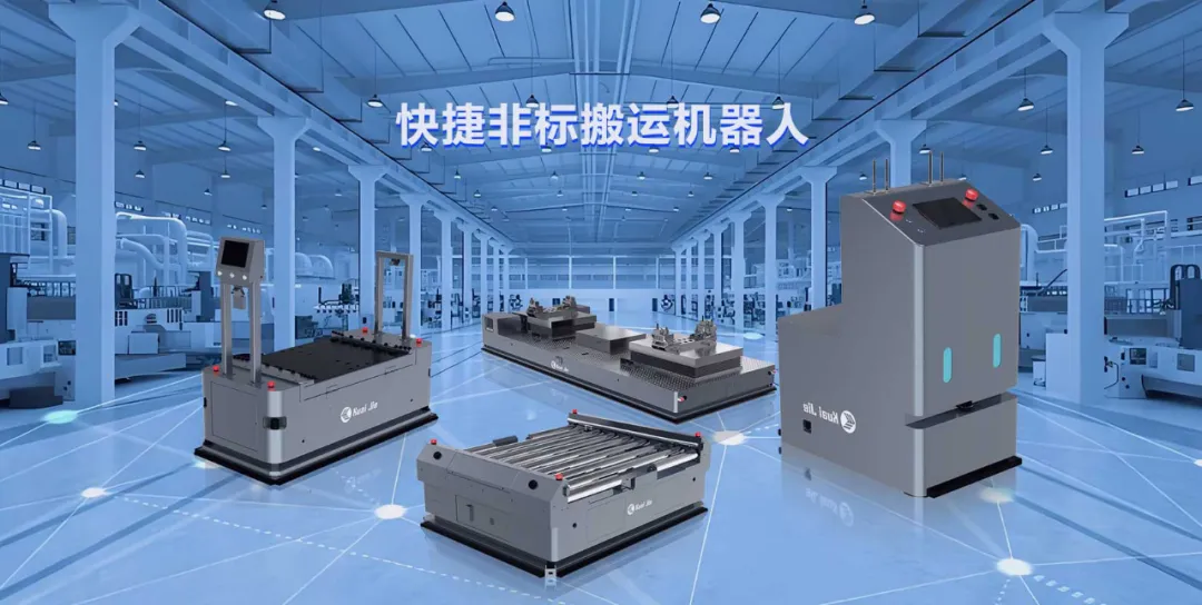 解密快捷非標(biāo)搬運(yùn)機(jī)器人核心技術(shù)，讓搬運(yùn)安全放心！